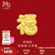 周生生七夕 十二生肖蛇黃金轉(zhuǎn)運(yùn)珠 Charme寶貝足金串珠組合單個(gè) 定價(jià) 招福蛇95343C