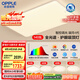 歐普（OPPLE）全光譜護(hù)眼吸頂燈客廳燈智能LED照明燈具簡(jiǎn)約包安裝套餐1 凝月4