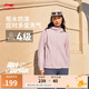 李寧運(yùn)動(dòng)風(fēng)衣女子2025春季新款舒適簡(jiǎn)約百搭學(xué)院風(fēng)休閑外套AFDV448