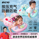 MACYO嬰兒游泳圈3-5歲兒童游泳圈寶寶腋下圈趴圈防側翻洗澡浮圈裝備 粉色小兔【3-5歲丨承重40斤】 【MACYO兒童游泳系列/冠軍推薦】