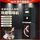妙雀大型全自動(dòng)無人售賣自助掃碼支付現(xiàn)磨咖啡機(jī)商用美式研磨一體機(jī)冷熱制冰咖啡奶茶飲料販賣機(jī)售貨機(jī) 妙雀307小屏款-立式 人工接杯