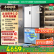 容聲方糖505主動雙凈雙系統(tǒng)十字四開門超薄嵌入式電冰箱制冰一級節(jié)能效無霜BCD-505P60CZMAD白國家補(bǔ)貼