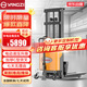 揚子（YANGZI）電動叉車1.5噸半自動堆高車液壓升降車升高搬運裝卸車堆垛車倉儲物流上下貨YZ-B1520
