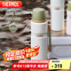 膳魔師（THERMOS）保溫壺1200ml男女旅行露營大容量水壺520禮物TSK2-1200S山野綠