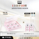 奧倫納素免洗睡眠面膜 修護(hù)熬夜肌 舒緩保濕護(hù)膚品 晚安凍膜6粒七夕節(jié)禮物