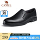 駱駝（CAMEL） 新款男鞋軟底軟皮強韌舒適透氣正裝商務(wù)休閑皮鞋 黑色 40