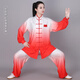 太極服女新款高端飄逸夏季團體武術(shù)晨練表演演出服漸變色練功服男 紅色漸變長袖印國旗 L