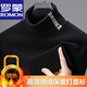 羅蒙（ROMON）高領(lǐng)保暖磨毛德絨打底衫新款男士長(cháng)袖T恤雙面絨男秋冬季內搭衛衣 【黑色】保暖【德絨】【高領(lǐng)】冬季必備 加厚 XL 建議125-140斤