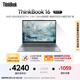 ThinkPad【國家補貼20%】聯(lián)想ThinkBook16 銳龍版 R7-8845H 16英寸 24G 1T 2.5K 120Hz 高刷大屏筆記本電腦