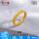 周六福（ZLF）  黃金戒指女款足金5G金編織金線指環(huán)織夢(mèng) 計(jì)價(jià) 16號(hào)-2.47g