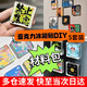 書珊手工自制冰箱貼diy制作材料套裝透明磁貼亞克力材料包 亞克力+透雙面膠+軟磁 【5套裝】