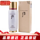 后（The history of whoo）韓國(guó)精華液 秘貼循環(huán)導(dǎo)入補(bǔ)水保濕女士護(hù)膚品節(jié)日禮物 秘貼清顏?lái)樆〉拙A90ml
