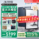 科大訊飛智能辦公本X5pro/X3Pro [國補(bǔ)]訊飛星火*DeepSeek雙擎驅(qū)動(dòng)墨水屏語音轉(zhuǎn)寫平板電子書閱讀器手寫本 【咨詢享國補(bǔ)減500】X3Pro（4+128G）