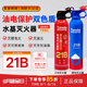 泰和安Tanda車載滅火器水基滅火器汽車家用國家消防3C認(rèn)證器材 MSWJ620 車家兩用21B水基滅火器油電保護(hù)裝