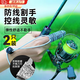 路亞指套單指手套遠投耐磨防割控線(xiàn)釣魚(yú)手套戶(hù)外垂釣野釣漁具手套 【2只裝】防割指套