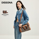 DISSONA【七夕送禮】迪桑娜包包女斜挎包幸運(yùn)錦囊老花包大容量折疊包 棕色