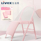 生活秀（Livex）瑜伽椅室外室內(nèi)家用倒立椅折疊加厚瑜伽器材輔助工具 教練款 粉色