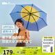 蕉下（beneunder）防紫外線遮陽傘三折倍護(hù)黑膠晴雨傘防曬傘野果BM397氣泡檸檬