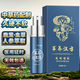 萃養(yǎng)漢方中草藥萃取延時(shí)噴霧硬久延遲射不麻木可口男士持久延時(shí)噴劑性用品 經(jīng)典版8mL 延長(zhǎng)時(shí)間男性助勃增硬房事神油早泄龜頭敏感廷時(shí)藥正品