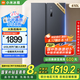 小米（MI）【國家補貼至高20%】610升冰箱對開門雙開門大容量風(fēng)冷無霜銀離子除菌一級能效 BCD-610WMSA