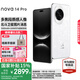 華為nova 14 Pro 國(guó)家補(bǔ)貼 新品華為手機(jī) 鴻蒙AI 多焦段紅楓質(zhì)感人像 100W快充 鴻蒙智能手機(jī) 凝霜白 12GB+256GB 官方標(biāo)配