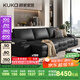顧家家居（KUKA）勞倫斯電動(dòng)沙發(fā)床頭層牛皮沙發(fā)客廳6330魅影黑三人位三電動(dòng)3.2m