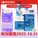[三康]鹽酸氨基葡萄糖膠囊 0.75g*120粒 1盒裝 0.75g*120粒/盒 補氨糖 養(yǎng)關節(jié) 治療和預防骨關節(jié)炎 25年10月過期