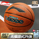 李寧4BD籃球D8000室外防塵耐磨防滑7號成人學(xué)生專(zhuān)業(yè)比賽訓練球 080-D2