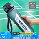 威克多（VICTOR）勝利tritan材質(zhì)運(yùn)動水杯噸噸桶大容量健身水壺戶外騎行杯子PG871 PG871-H深青玉灰-1100ml