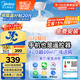 美的（Midea）京東集采S3風(fēng)扇燈一體餐廳臥室隱形扇智控48W42寸熟睡風(fēng)包安裝