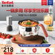 特福（Tefal）湯鍋輔食鍋一人食泡面鍋家用小奶鍋加深鍋體電磁爐燃氣通用-16cm