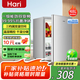 Hari【補貼20%】家用冰箱小型一級能效雙開(kāi)門(mén)冷藏冷凍保鮮小戶(hù)型租房 【單門(mén)小冰箱】48B78（無(wú)質(zhì)保慎拍）
