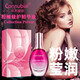 connubial女性私密處護理液保養水潤緊致漂粉精油淡化陰道乳暈黑色素粉嫩霜 【重回少女粉】私處粉嫩精華液*1