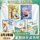 閱美書(shū)湘  典耀中華 閱美草原 典耀共讀一升二年級(jí) 讀讀童話(huà)故事小鯉魚(yú)跳龍門(mén)全彩注音版 歪腦袋木頭樁全彩注音版 小狗的小房子 一只想飛的貓適齡精編版 孤獨(dú)的小螃蟹閱美八桂 粵韻書(shū)香河南 一升二年級(jí)5本