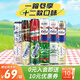 kronenbourg 1664精釀啤酒紛享裝混合裝500ml*12罐精釀小麥風(fēng)味啤酒喜酒蘇超