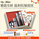 hfp淡紋抗皺護(hù)膚套裝 超A醇水乳銀胖子面霜精華補(bǔ)水保濕生日禮物女 淡紋緊致4件套(水乳+面霜+精華)