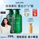 Spes詩(shī)裴絲無(wú)硅油豐盈洗護套500ml*2 洗發(fā)水男士 女士 護發(fā)素 洗發(fā)露 