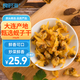 良時(shí)海 大連蜆子干 凈重250g 源頭直發(fā) 蛤蜊干海產(chǎn)干貨包郵