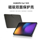 堡立小米平板7spro保護(hù)套12.5英寸智能磁吸雙面夾xiaomiPad7pro11.2保護(hù)殼橫豎翻轉(zhuǎn)防彎帶筆槽搭扣可拆 曜石黑|穩(wěn)固磁吸-橫豎躺三用 適用于 小米平板7/7Pro系列（11.2英寸）