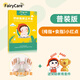富瑞卡 防吃手手套嬰兒戒吃手神器寶寶防抓手手套小孩防咬指甲戒手癮 2指-小紅點-普裝CG15左右通用 M碼-25-29斤