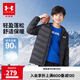 安德瑪（Under Armour）【熱力羽絨】男女童輕薄羽絨服連帽柔軟保暖中大童外套244106158 黑色 130