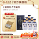 五糧液【超級會員周】五糧醇醇香濃香型52度 52度 500mL 6瓶
