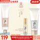 后（The history of Whoo）  后防曬霜拱辰享美隔離防止紫外線天氣丹防曬乳遮瑕均勻膚色男女 后潤白清透防曬霜3件套