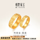 明牌珠寶七夕禮物  足金古法黃金蓮語活口實心戒指AFM0275計價 足金戒指 寬版AFM0275工費850約12.24克