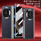 甲度【全包殼膜】適用華為MateX6折疊屏典藏版手機殼保護套時尚殼膜全包防摔華為X6高端AG幻影全包殼 【全包】曜石黑 華為MateX6 典藏版通用