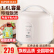 蘇泊爾（SUPOR）家用小型迷你電飯煲1.6L容量多功能電飯鍋1-2-3人陶晶厚釜內膽300W小功率宿舍可用快速煮飯不粘鍋 商場(chǎng)同款 可拆卸內鍋蓋 易清潔 1.6L