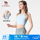 駱駝（CAMEL）健身背心美背bra運(yùn)動(dòng)內(nèi)衣 YK2226L5959 奶油藍(lán) L