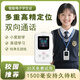 卡爾智能電子學(xué)生卡兒童學(xué)生觸屏助學(xué)電話(huà)手機4G全網(wǎng)通gps定位追蹤防丟神器校訊通電子學(xué)生證 【觸屏】定位+雙向通話(huà)+支付+助學(xué)+超長(cháng)待機