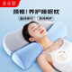 米小舒頸椎枕護頸枕頭頸椎病成人睡覺(jué)專(zhuān)用側睡打呼嚕人體工學(xué)記憶棉枕