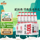 皇氏乳業(yè)皇氏水牛100%純水牛奶4.5g蛋白+180mg鈣低溫純生水牛乳130ml*12瓶 【買一送一】贈(zèng)1箱甲天下3.0純奶